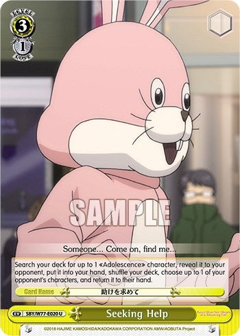 Image for Seeking Help (Rascal Does Not Dream of a Dreaming Girl) (SBY/W77-E020 U) - Weiss Schwarz