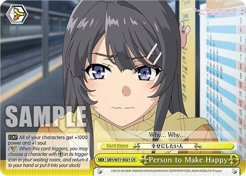 Image for Person to Make Happy (Rascal Does Not Dream of a Dreaming Girl) (SBY/W77-E021 CR) - Weiss Schwarz