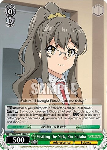 Image for Visiting the Sick, Rio Futaba (Rascal Does Not Dream of a Dreaming Girl) (SBY/W77-E026 R) - Weiss Schwarz