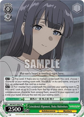 Image for Coincidental Alignment, Shoko Makinohara (Rascal Does Not Dream of a Dreaming Girl) (SBY/W77-E027 R) - Weiss Schwarz