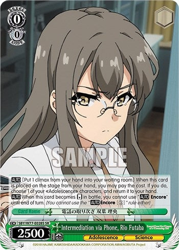 Image for Intermediation via Phone, Rio Futaba (SR) (Rascal Does Not Dream of a Dreaming Girl) (SBY/W77-E028S SR) - Weiss Schwarz