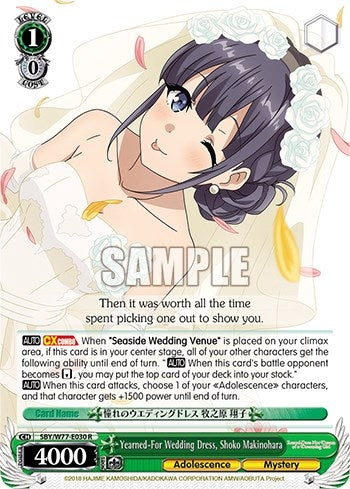 Image for Yearned-For Wedding Dress, Shoko Makinohara (Rascal Does Not Dream of a Dreaming Girl) (SBY/W77-E030 R) - Weiss Schwarz