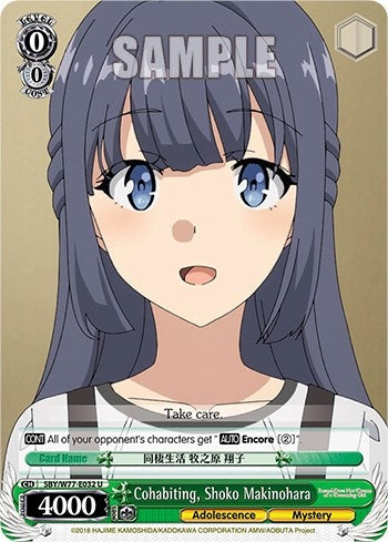 Image for Cohabiting, Shoko Makinohara (Rascal Does Not Dream of a Dreaming Girl) (SBY/W77-E032 U) - Weiss Schwarz