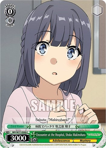 Image for Encounter at the Hospital, Shoko Makinohara (Rascal Does Not Dream of a Dreaming Girl) (SBY/W77-E040 C) - Weiss Schwarz
