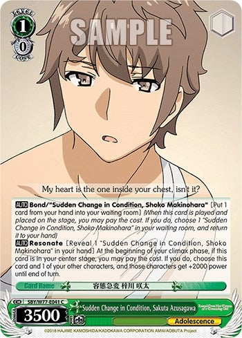 Image for Sudden Change in Condition, Sakuta Azusagawa (Rascal Does Not Dream of a Dreaming Girl) (SBY/W77-E041 C) - Weiss Schwarz
