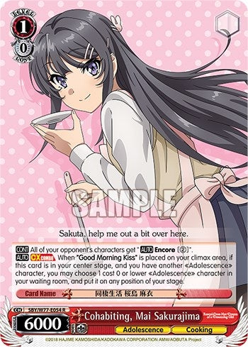 Image for Cohabiting, Mai Sakurajima (Rascal Does Not Dream of a Dreaming Girl) (SBY/W77-E054 R) - Weiss Schwarz