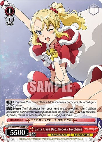 Image for Santa Claus Duo, Nodoka Toyohama (SR) (Rascal Does Not Dream of a Dreaming Girl) (SBY/W77-E055S SR) - Weiss Schwarz