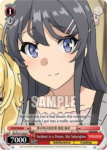 Image for Incident in a Dream, Mai Sakurajima (Rascal Does Not Dream of a Dreaming Girl) (SBY/W77-E066 C) - Weiss Schwarz