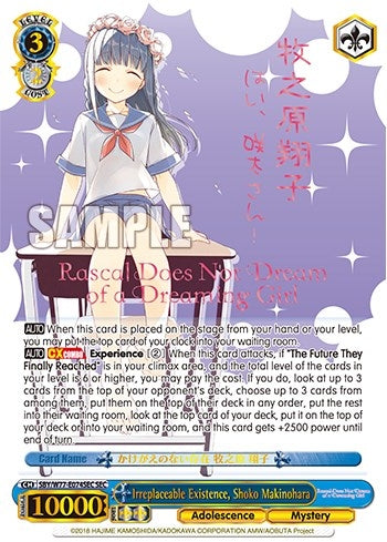 Image for Irreplaceable Existence, Shoko Makinohara (SEC) (Rascal Does Not Dream of a Dreaming Girl) (SBY/W77-E074SEC SEC) - Weiss Schwarz
