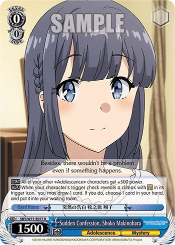 Image for Sudden Confession, Shoko Makinohara (Rascal Does Not Dream of a Dreaming Girl) (SBY/W77-E077 R) - Weiss Schwarz