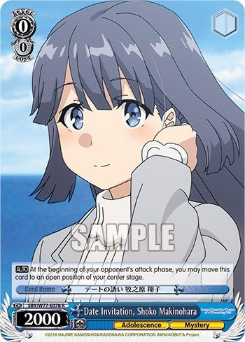 Image for Date Invitation, Shoko Makinohara (Rascal Does Not Dream of a Dreaming Girl) (SBY/W77-E078 R) - Weiss Schwarz