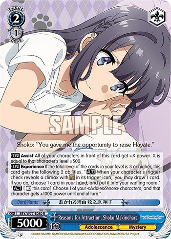 Image for Reasons for Attraction, Shoko Makinohara (Rascal Does Not Dream of a Dreaming Girl) (SBY/W77-E080 R) - Weiss Schwarz