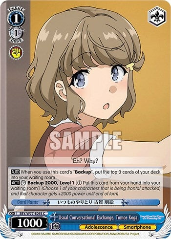 Image for Usual Conversational Exchange, Tomoe Koga (Rascal Does Not Dream of a Dreaming Girl) (SBY/W77-E093 C) - Weiss Schwarz