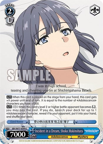 Image for Incident in a Dream, Shoko Makinohara (Rascal Does Not Dream of a Dreaming Girl) (SBY/W77-E094 C) - Weiss Schwarz