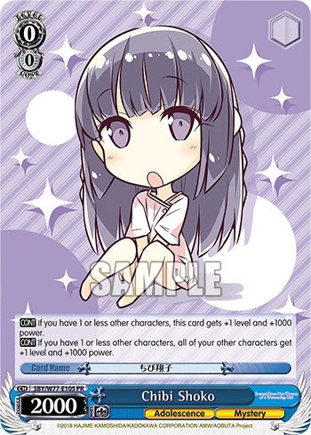 Image for Chibi Shoko (Rascal Does Not Dream of a Dreaming Girl) (SBY/W77-E105 PR) - Weiss Schwarz