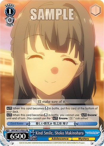 Image for Kind Smile, Shoko Makinohara (Rascal Does Not Dream of a Dreaming Girl) (SBY/W77-PE01 PR) - Weiss Schwarz
