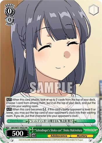 Image for "Schrodinger's Shoko-san" Shoko Makinohara (Rascal Does Not Dream of a Dreaming Girl) (SBY/W77-PE03 PR) - Weiss Schwarz