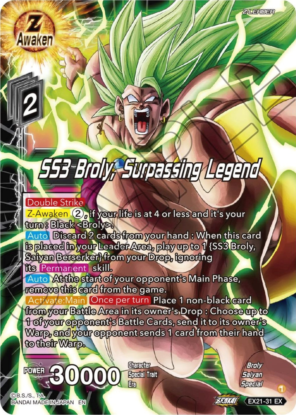 Image for SS3 Broly, Surpassing Legend (5th Anniversary Set) (EX21-31) - Dragon Ball Super: Masters