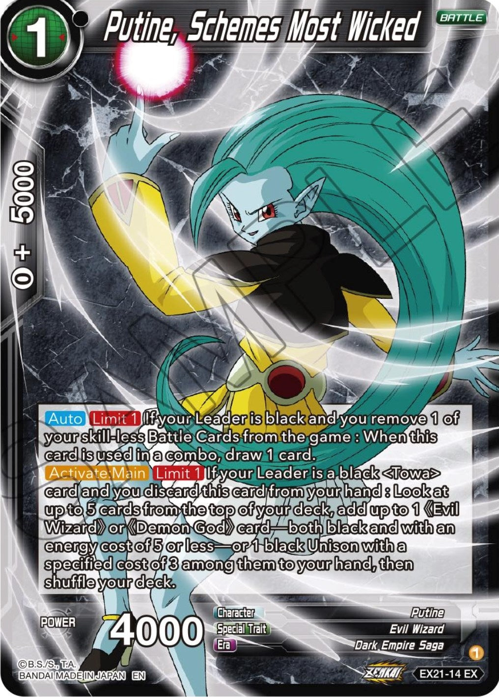Image for Putine, Schemes Most Wicked (5th Anniversary Set) (EX21-14) - Dragon Ball Super: Masters