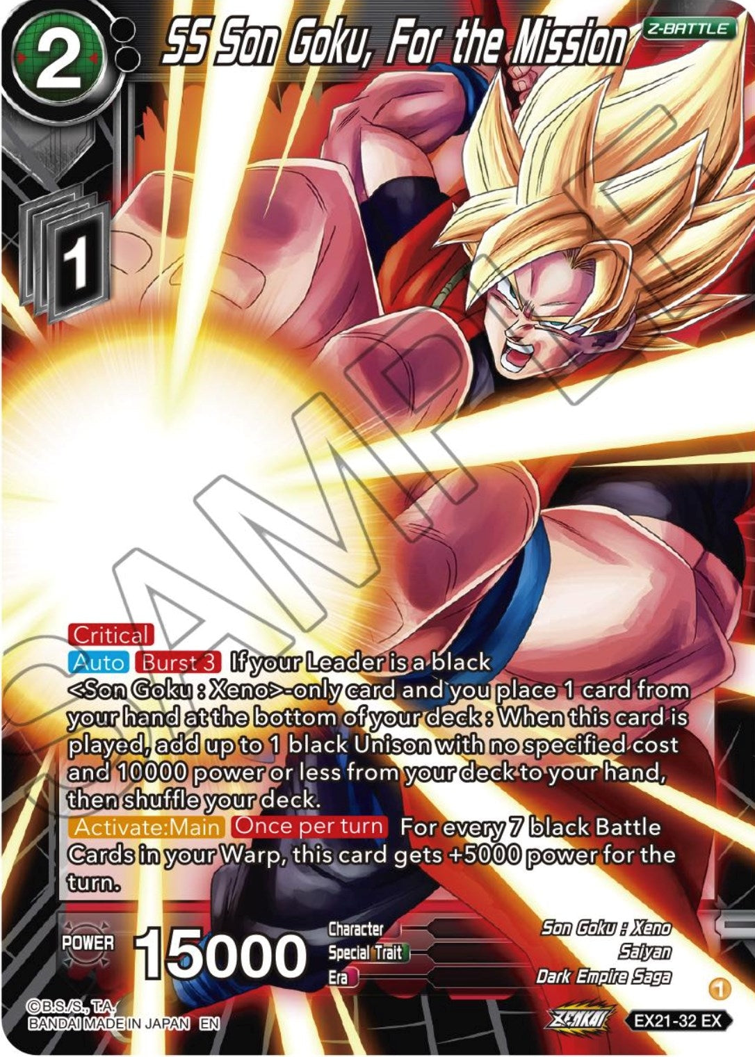 Image for SS Son Goku, For the Mission (5th Anniversary Set) (EX21-32) - Dragon Ball Super: Masters