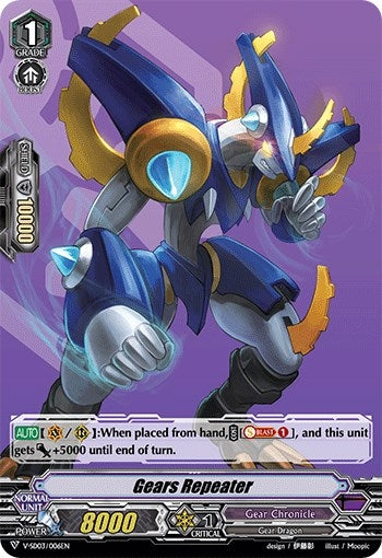 Image for Gears Repeater (V Start Deck 03: 2020 Demo Deck "Gear Chronicle") (V-SD03/006EN) - Cardfight Vanguard