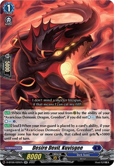 Image for Desire Devil, Kuvisgee (D-BT06: Blazing Dragon Reborn) (D-BT06/026EN) - Cardfight Vanguard
