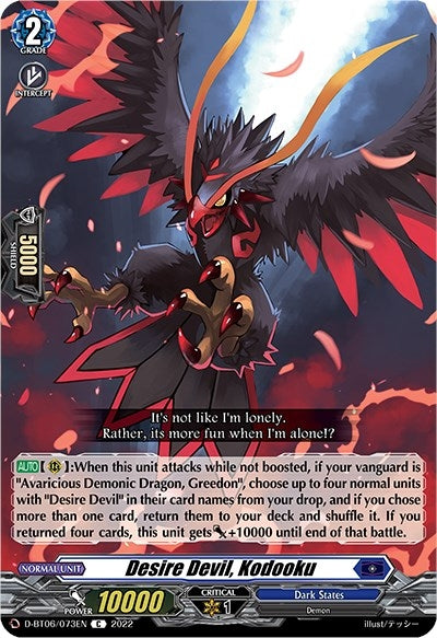 Image for Desire Devil, Kodooku (D-BT06: Blazing Dragon Reborn) (D-BT06/073EN) - Cardfight Vanguard
