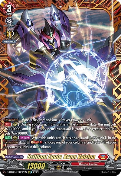 Image for Brilliant Equip, Bram Vairina (FFR) (D-BT06: Blazing Dragon Reborn) (D-BT06/FFR02EN) - Cardfight Vanguard