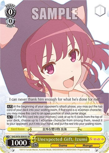 Image for Unexpected Gift, Izumi (SR) (Saekano: How to Raise a Boring Girlfriend) (SHS/W56-E005S SR) - Weiss Schwarz
