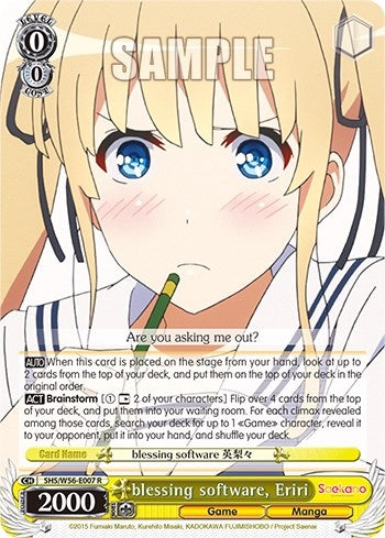 Image for blessing software, Eriri (Saekano: How to Raise a Boring Girlfriend) (SHS/W56-E007 R) - Weiss Schwarz