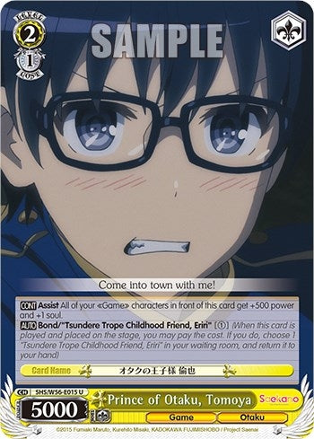 Image for Prince of Otaku, Tomoya (Saekano: How to Raise a Boring Girlfriend) (SHS/W56-E015 U) - Weiss Schwarz