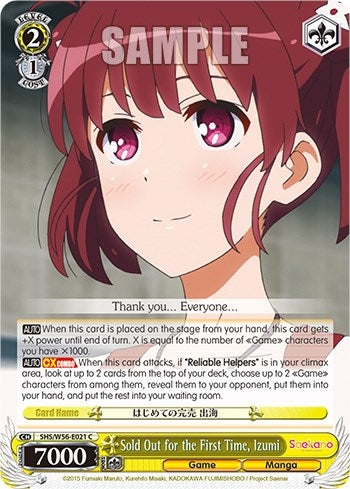 Image for Sold Out for the First Time, Izumi (Saekano: How to Raise a Boring Girlfriend) (SHS/W56-E021 C) - Weiss Schwarz