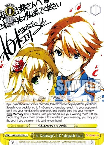 Image for Eri Kashiwagi's LLR Autograph Board (Saekano: How to Raise a Boring Girlfriend) (SHS/W56-E026 U) - Weiss Schwarz