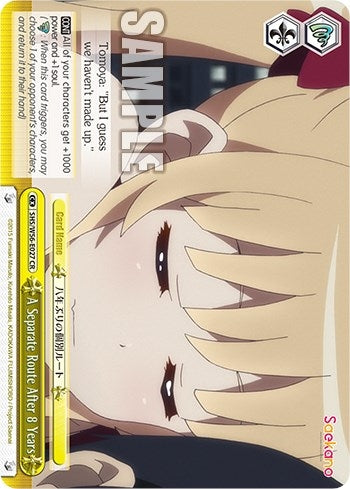 Image for A Separate Route After 8 Years (Saekano: How to Raise a Boring Girlfriend) (SHS/W56-E027 CR) - Weiss Schwarz