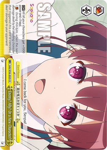 Image for Enemy? Ally? Or a New Character? (Saekano: How to Raise a Boring Girlfriend) (SHS/W56-E029 CC) - Weiss Schwarz