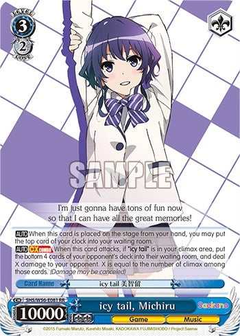 Image for icy tail, Michiru (Saekano: How to Raise a Boring Girlfriend) (SHS/W56-E081 RR) - Weiss Schwarz