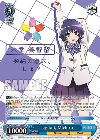 Image for icy tail, Michiru (SP) (Saekano: How to Raise a Boring Girlfriend) (SHS/W56-E081SP SP) - Weiss Schwarz