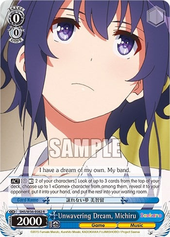 Image for Unwavering Dream, Michiru (Saekano: How to Raise a Boring Girlfriend) (SHS/W56-E082 R) - Weiss Schwarz