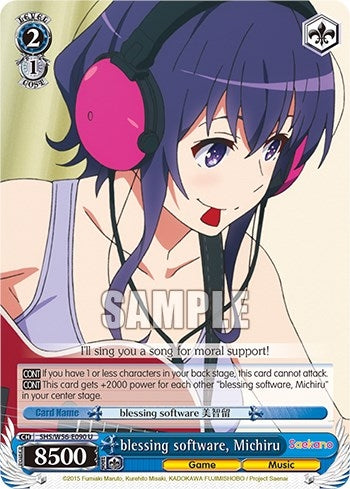 Image for blessing software, Michiru (Saekano: How to Raise a Boring Girlfriend) (SHS/W56-E090 U) - Weiss Schwarz
