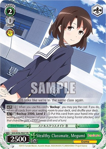 Image for Stealthy Classmate, Megumi (Saekano: How to Raise a Boring Girlfriend) (SHS/W56-PE07 PR) - Weiss Schwarz