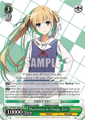 Image for Illustration In-Charge, Eriri (Saekano: How to Raise a Boring Girlfriend) (SHS/W56-TE09 TD) - Weiss Schwarz