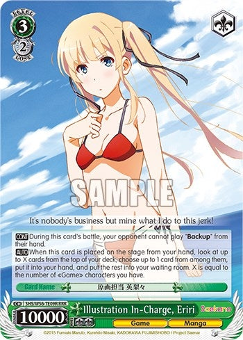 Image for Illustration In-Charge, Eriri (RRR) (Saekano: How to Raise a Boring Girlfriend) (SHS/W56-TE09R RRR) - Weiss Schwarz