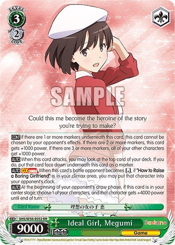 Image for Ideal Girl, Megumi (Saekano: How to Raise a Boring Girlfriend) (SHS/W56-E032 RR) - Weiss Schwarz