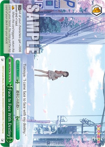 Image for Face to Face With Destiny (Saekano: How to Raise a Boring Girlfriend) (SHS/W56-TE10 TD) - Weiss Schwarz
