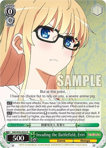Image for Invading the Battlefield, Eriri (Saekano: How to Raise a Boring Girlfriend) (SHS/W56-E033 R) - Weiss Schwarz