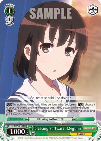Image for blessing software, Megumi (Saekano: How to Raise a Boring Girlfriend) (SHS/W56-E037 R) - Weiss Schwarz