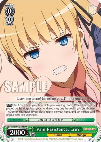 Image for Vain Resistance, Eriri (Saekano: How to Raise a Boring Girlfriend) (SHS/W56-E039 U) - Weiss Schwarz