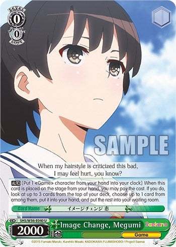 Image for Image Change, Megumi (Saekano: How to Raise a Boring Girlfriend) (SHS/W56-E040 U) - Weiss Schwarz