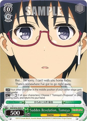 Image for Sudden Revelation, Tomoya (Saekano: How to Raise a Boring Girlfriend) (SHS/W56-E045 C) - Weiss Schwarz