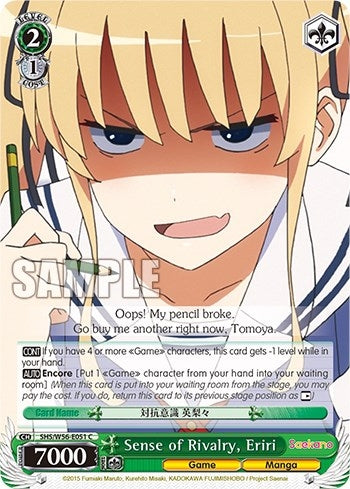 Image for Sense of Rivalry, Eriri (Saekano: How to Raise a Boring Girlfriend) (SHS/W56-E051 C) - Weiss Schwarz